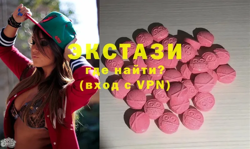 как найти закладки  Агрыз  ЭКСТАЗИ 300 mg 