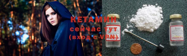 прущие крисы Вязники