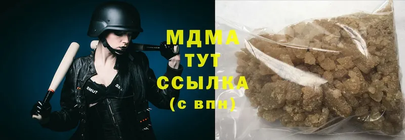 MDMA молли  Агрыз 